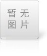 食品包裝的發展意義